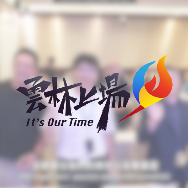 2025 雲林新創營