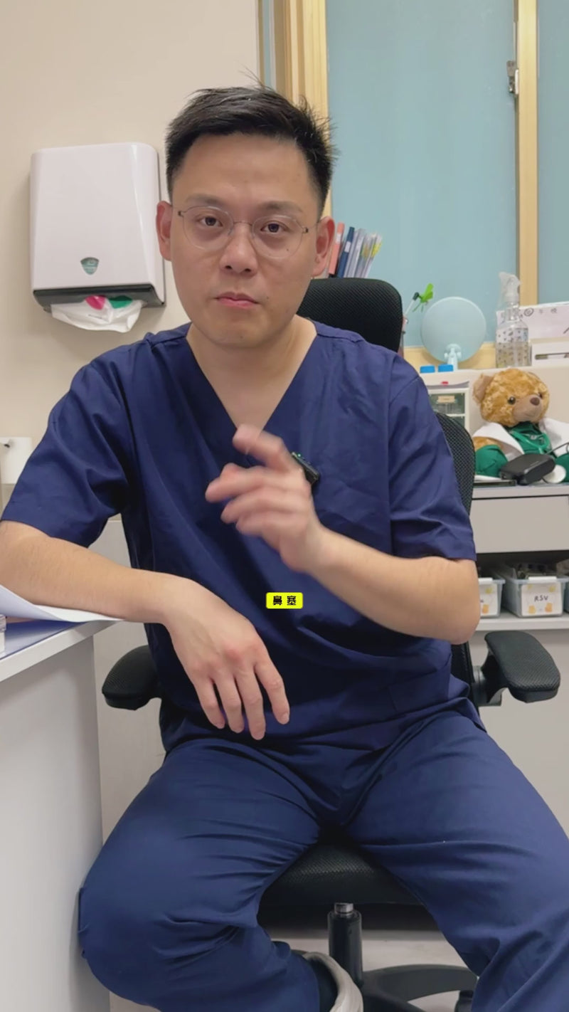 傳統跟微創的鼻塞手術差在哪